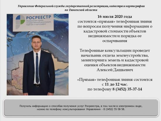 2020-07-15 Анонс ПЛ (КС) (1).jpg